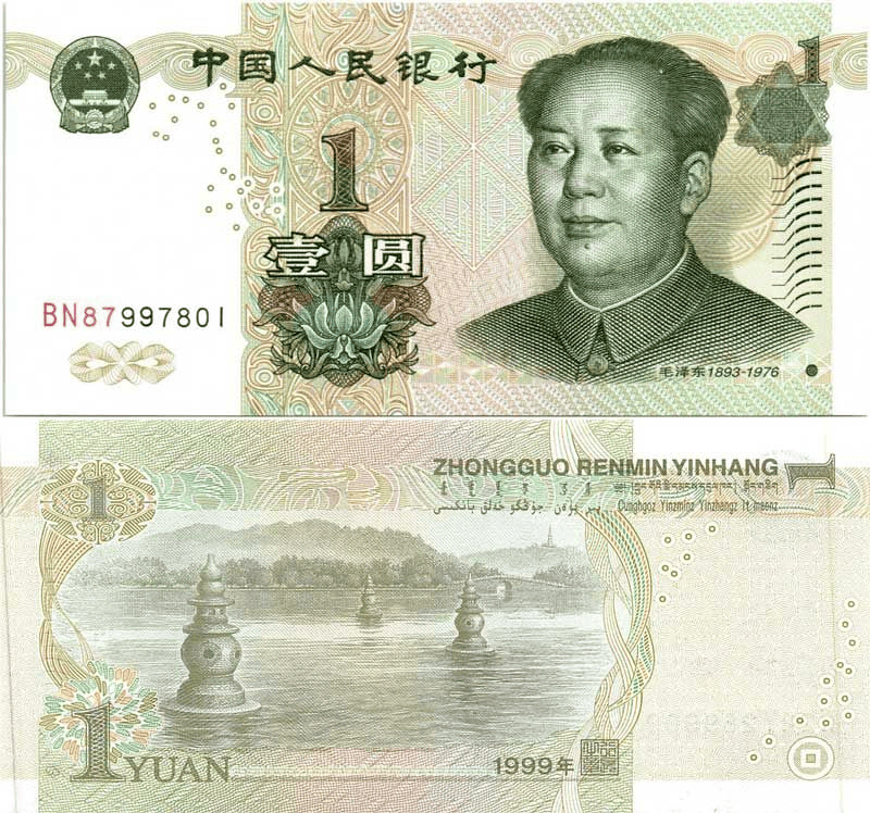 Mệnh giá 1 nhân dân tệ Trung Quốc
