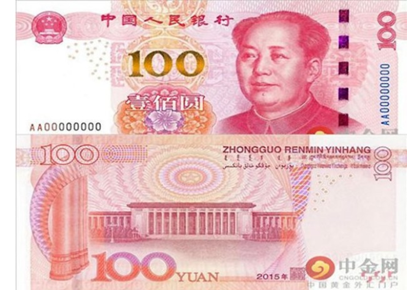Mệnh giá 100 nhân dân tệ Trung Quốc