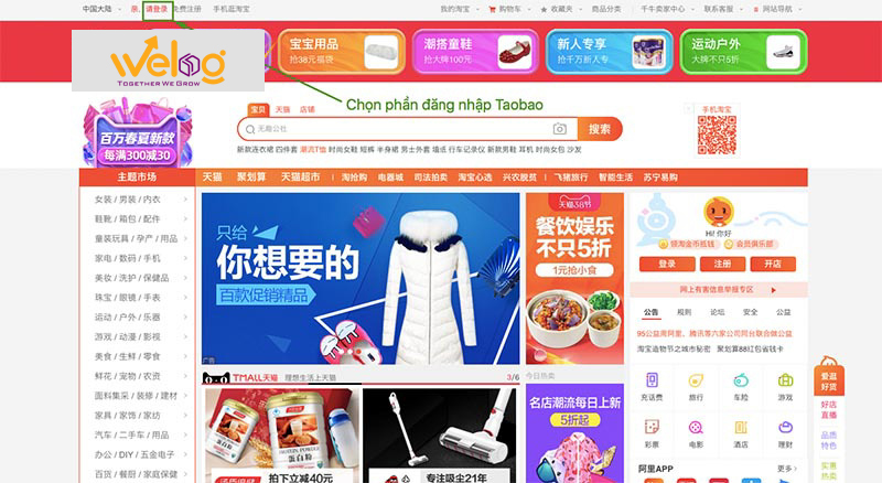 Chọn vào phần đăng nhập tài khoản Taobao phía trên bên trái trang chủ