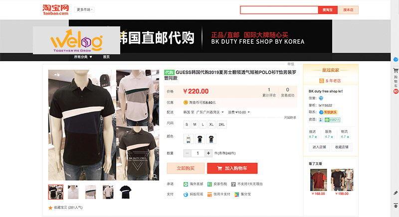 Cách đăng nhập taobao này giúp bạn thoải mái mua hàng mà không sợ bị giá ảo