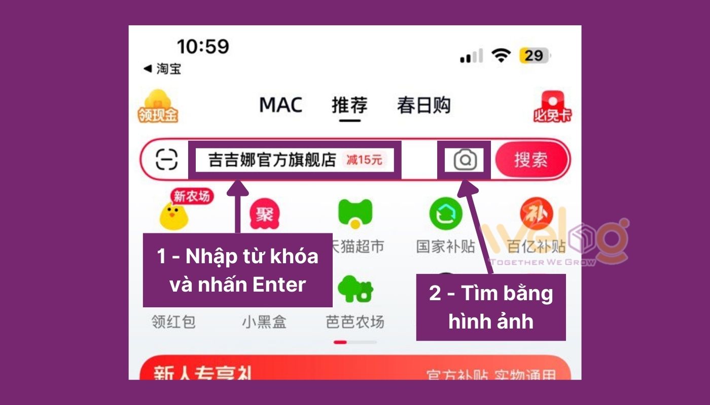 Tìm kiếm sản phẩm trên Tmall.com