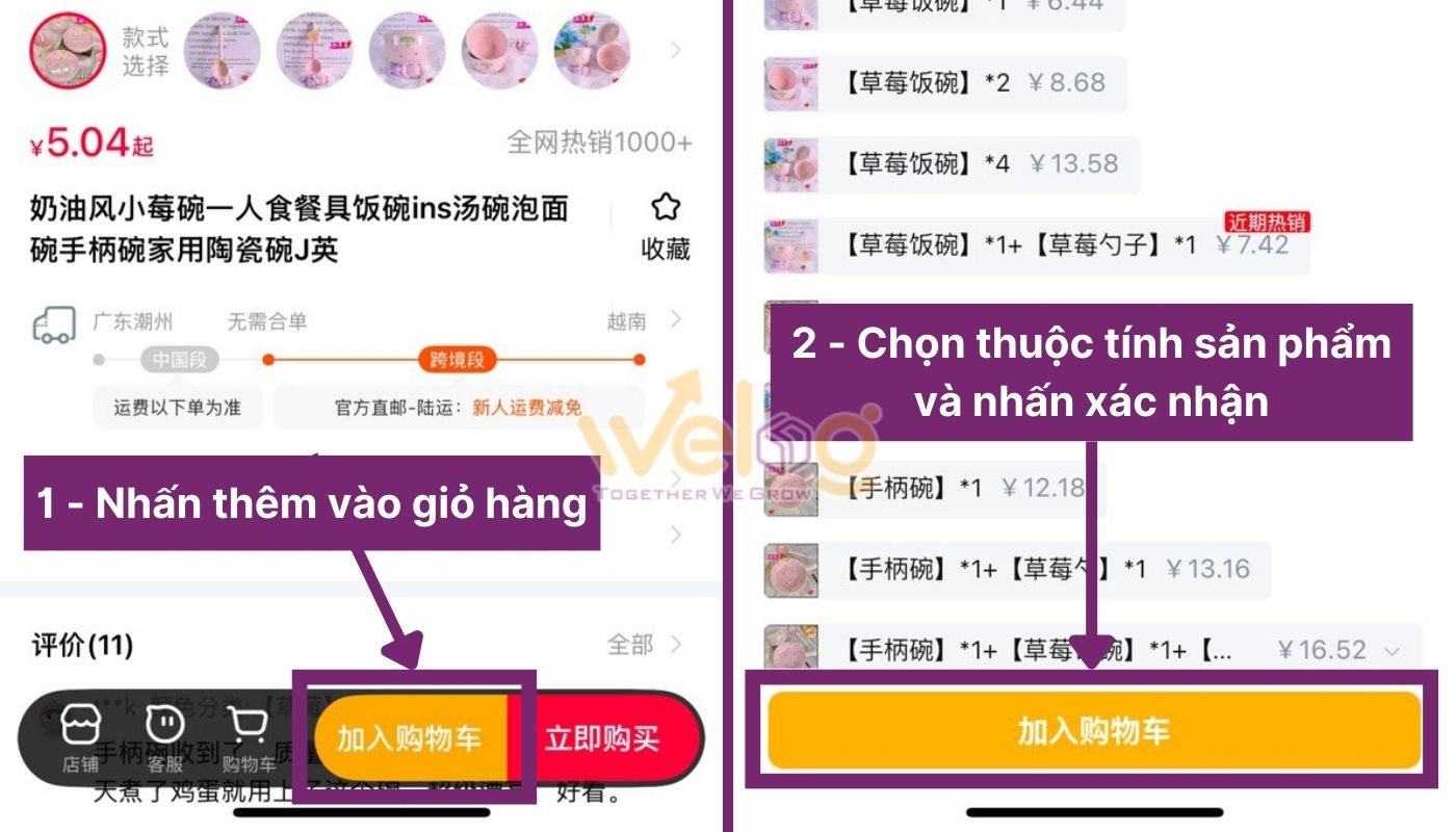 Tìm kiếm sản phẩm trên Tmall.com