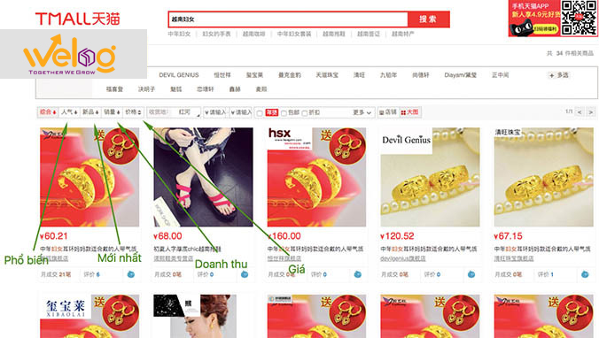 Cách tìm shop bán hàng uy tín trên Tmall