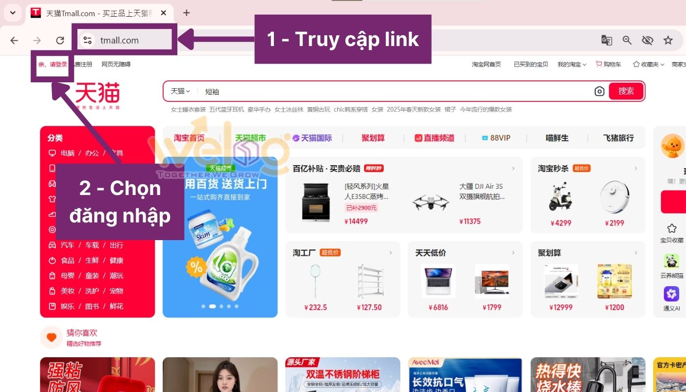 Tìm kiếm sản phẩm muốn mua trên sàn Tmall