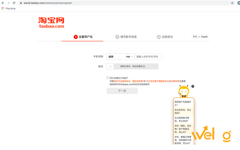 Đăng ký tài khoản taobao để dùng chung cho tất cả kênh mua hàng Trung Quốc của Alibaba
