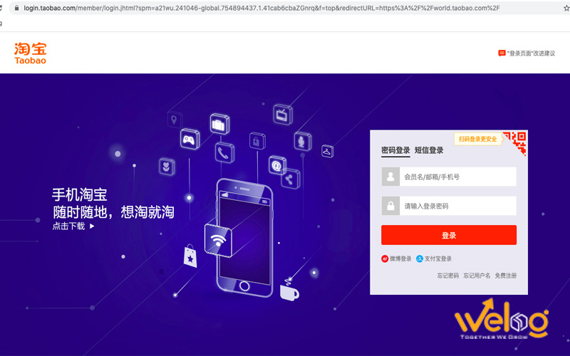 Đăng nhập vào hệ thống để tiến hành order hàng Trung Quốc về Việt Nam