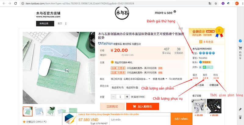 Tiêu chí đánh giá shop uy tín
