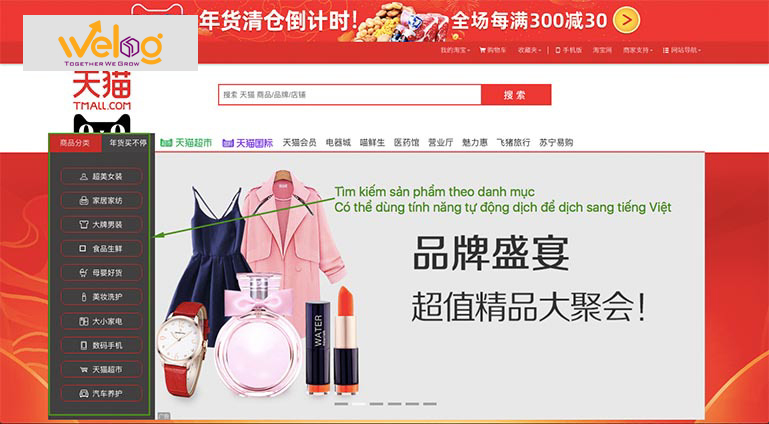 Cách tìm sản phẩm khi tự đặt hàng Tmall 