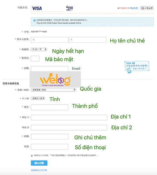 Thanh toán đơn hàng Tmall bằng thẻ visa