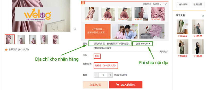 Kiểm tra nhanh phí vận chuyển nội địa trên Taobao