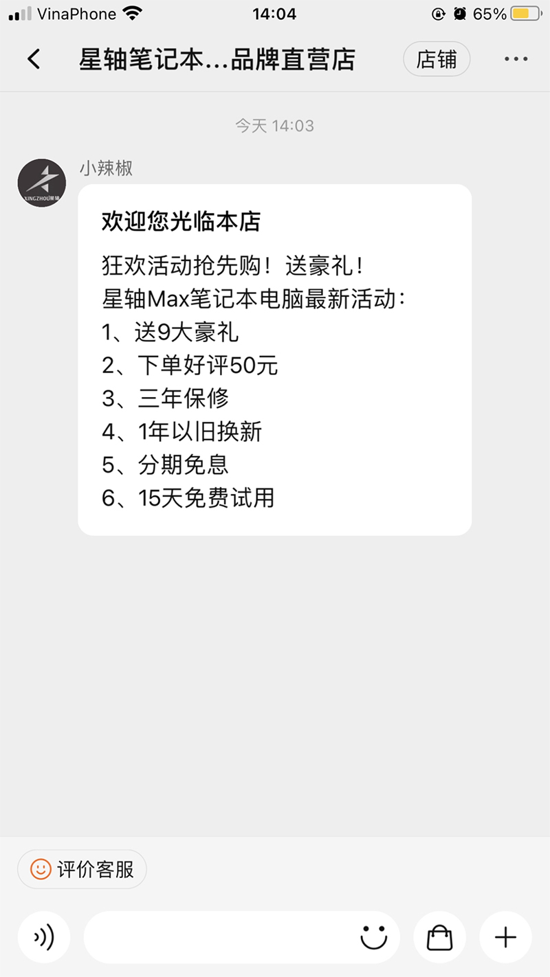 Chat trên taobao là một trong những rào cản với người dùng
