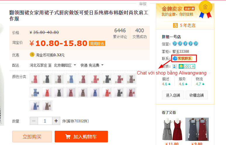 Hãy chat trực tiếp với shop để thương thảo giá nhé