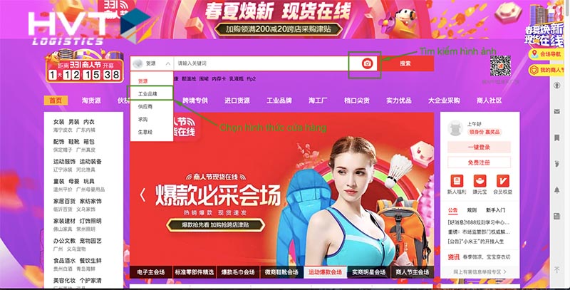 Chọn nhà cung cấp và phần máy ảnh để sử dụng phần tìm kiếm