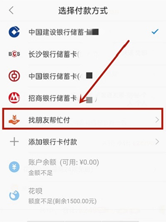 Tiến hành thanh toán bằng cách lựa chọn mục thanh toán hộ trên app 