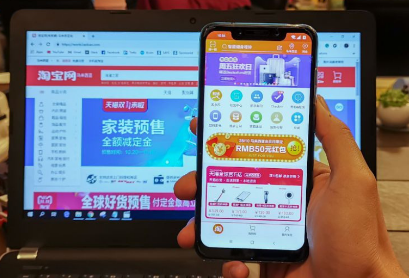 Chuyển link Taobao có sẵn là phương thức phù hợp cho máy tính có cấu trúc link Taobao chuẩn