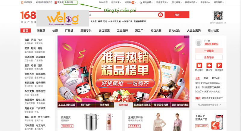 Chọn mục đăng ký miễn phí tại trang chủ 1688.com 
