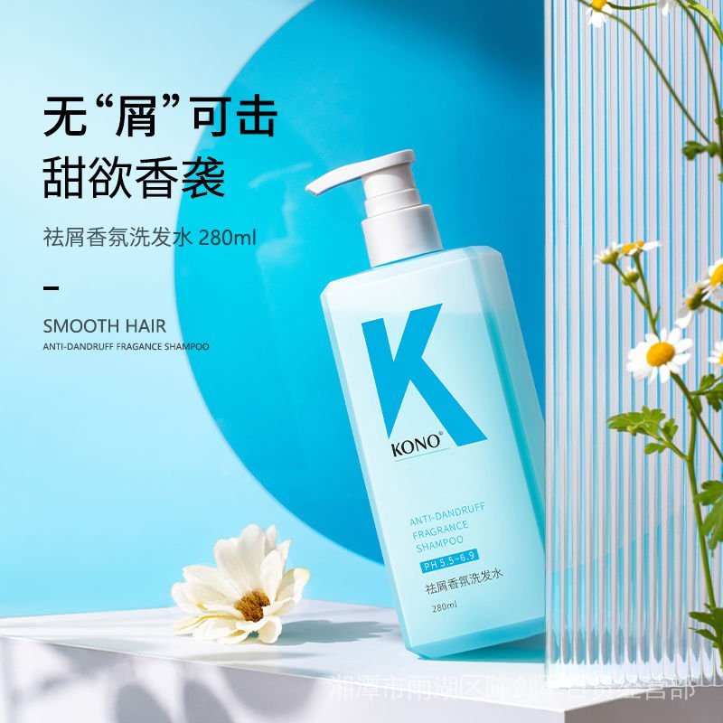 Dầu gội KONO - chuyên đặc trị gàu, ngứa da đầu
