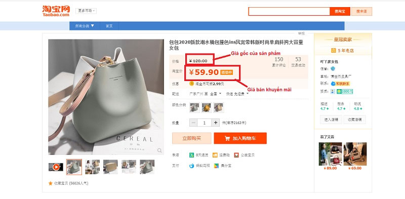 Giá sản phẩm trên taobao trước khi đổi sang tiền Việt