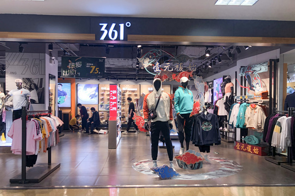 Thương hiệu thời trang 361 º luôn mang đến người dùng sự thoải mái và tiện lợi nhất trong quá trình sử dụng
