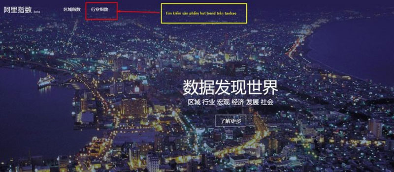 Cách tìm kiếm sản phẩm hot qua  //index.taobao.com/