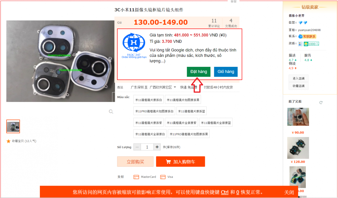 Bạn nên kiểm tra kỹ càng màu sắc, số lượng trước khi tiến hành thanh toán