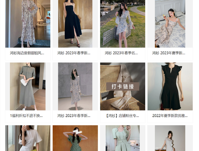 Minh họa đa dạng các mẫu váy chất lượng trên 1688.com