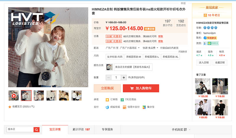 order đồ đôi taobao