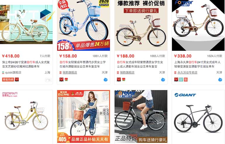 Link shop mua xe đạp taobao