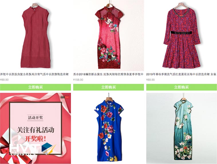 Link shop order váy taobao