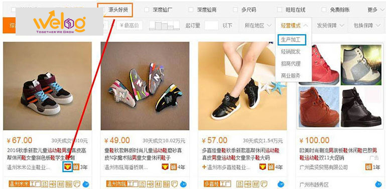 Cách tìm link xưởng mua hàng 1688 uy tín