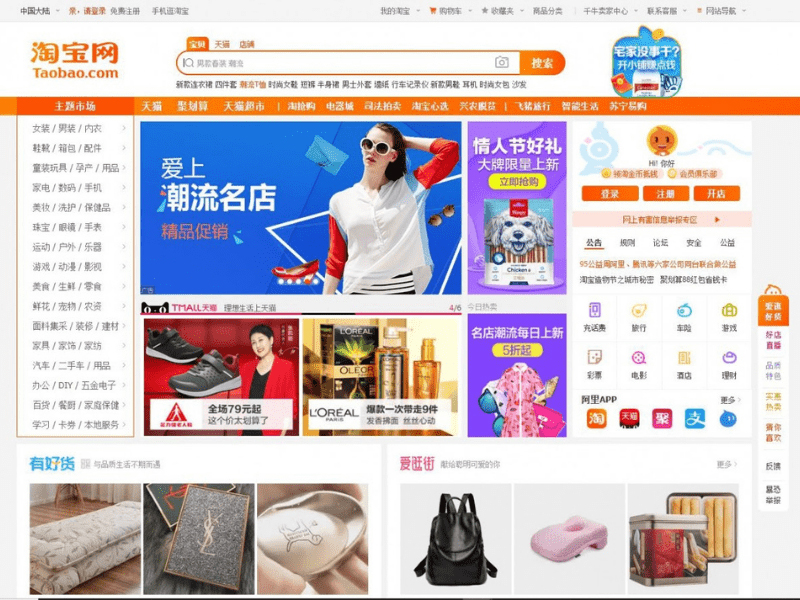 Khách hàng thoải mái lựa những món đồ tùy thích với đa dạng mẫu mã, chủng loại, màu sắc