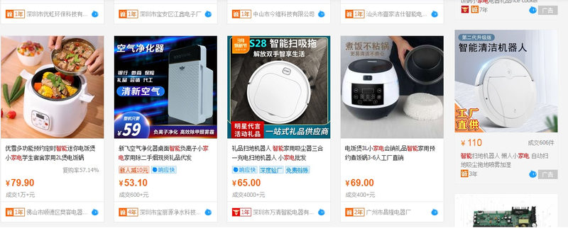 Giá cả của đồ gia dụng nội địa Trung luôn ở mức cạnh tranh tốt