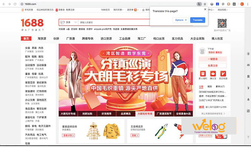 1688.com dễ dàng dịch sang tiếng Việt