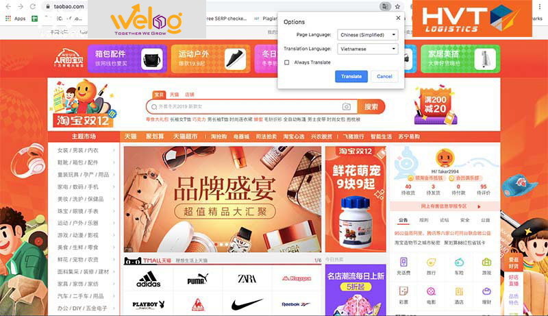 Sử dụng tính năng duyệt mặc định của Chrome hoặc các trình duyệt tương tự