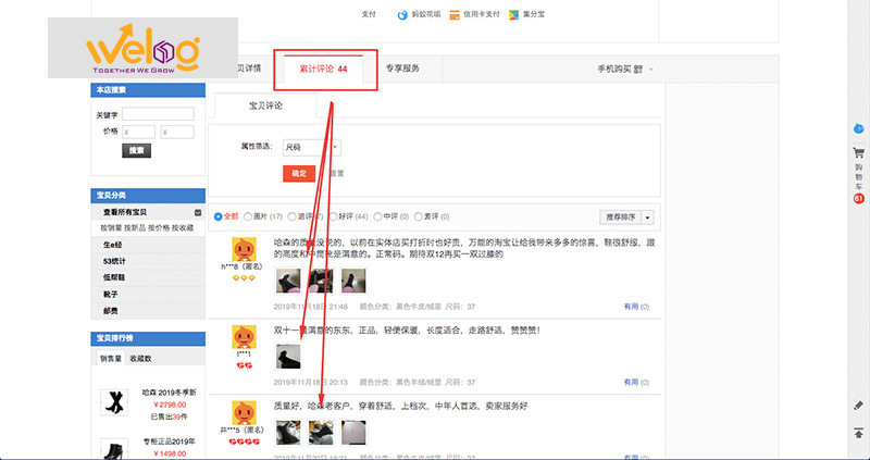 Xem hình ảnh feedback và các phản hồi để xem độ uy tín của shop