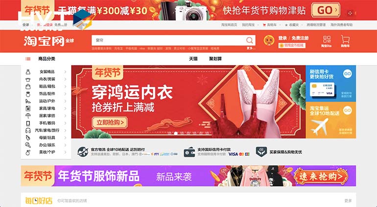 Nên mua hàng trên Taobao 1688 hay alibaba