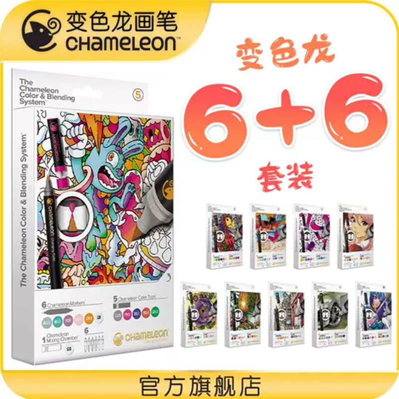 Nhiều sản phẩm được sale hàng tháng vào các ngày 6 - 8
