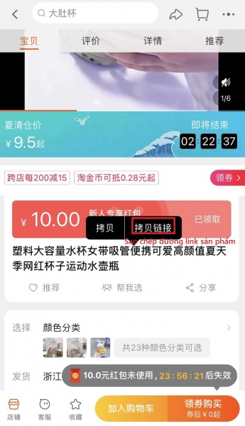 Nhấn giữ tên sản phẩm sau đó nhấp vào ô màu đen bên trái để sao chép link
