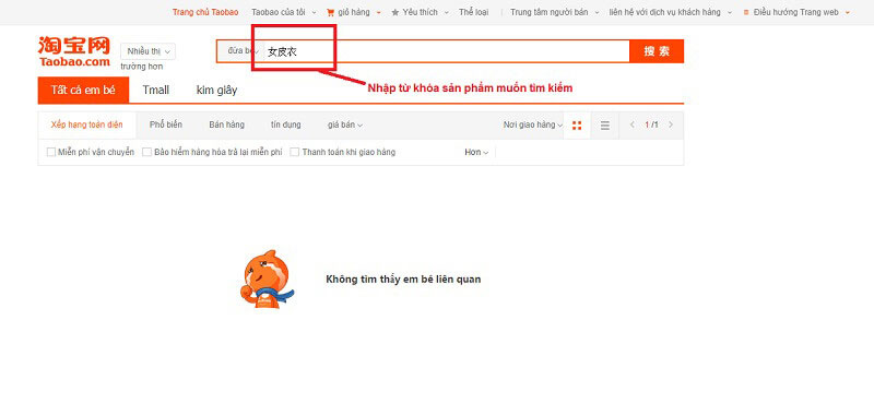 Tìm kiếm sản phẩm hot trend trên thanh công cụ của taobao