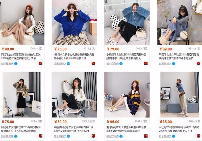 Cùng một mặt hàng quần áo cho nữ nhưng rất nhiều shop kinh doanh với đa dạng kiểu dáng