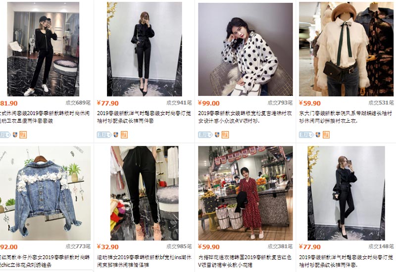 Order quần áo Trung Quốc có giá rất rẻ Order quần áo Trung Quốc có giá rất rẻ