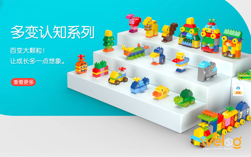 Link order shop đồ chơi lắp ghép