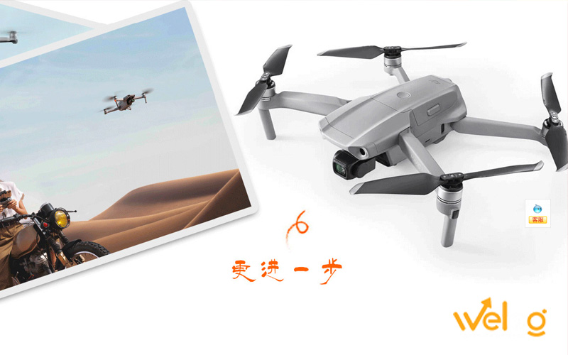 Link order shop đồ chơi công nghệ hiện đại