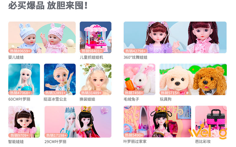 Link shop mua hàng đồ chơi búp bê cho bé gái