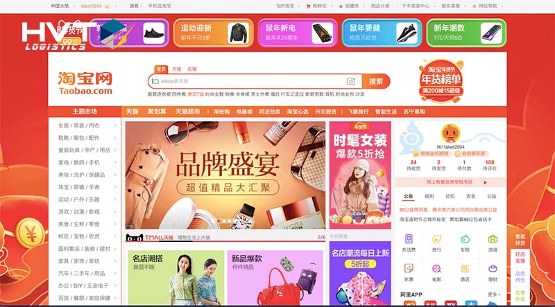 Order taobao không cọc