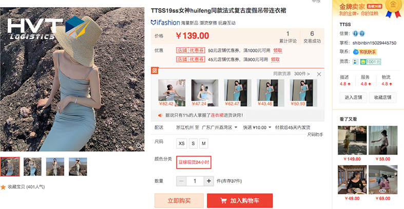 Order Taobao là gì
