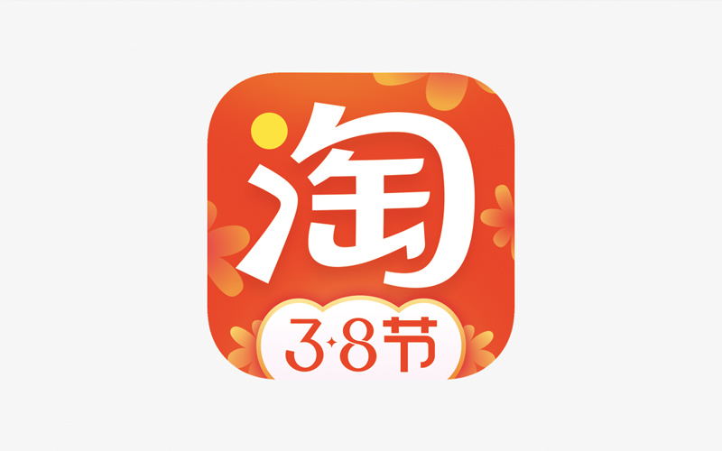 Ứng dụng đặt hàng Trung Quốc của taobao