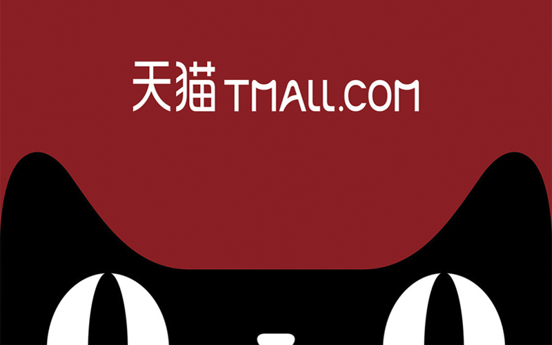 Phần mềm mua hàng hiệu chính hãng Trung Quốc Tmall
