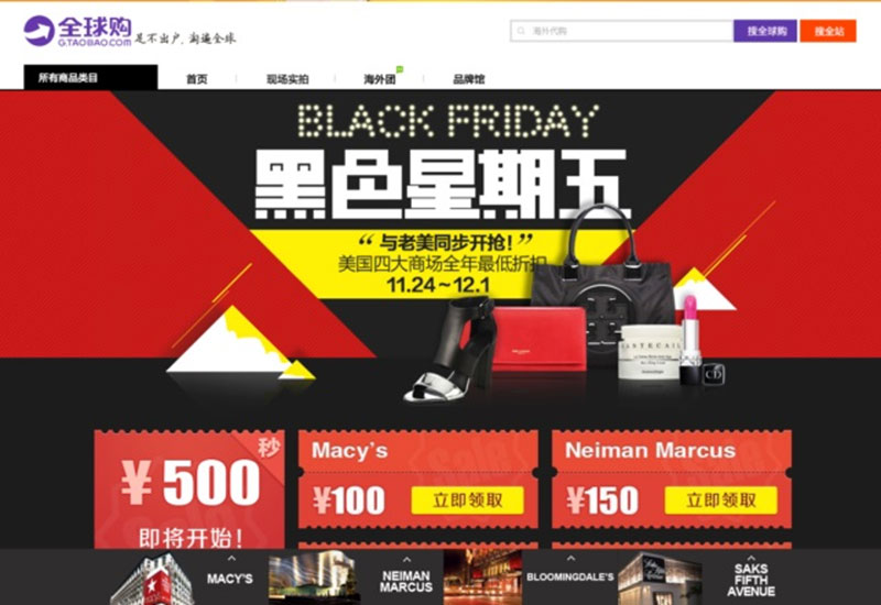 Ngày Black Friday được du nhập từ phương Tây