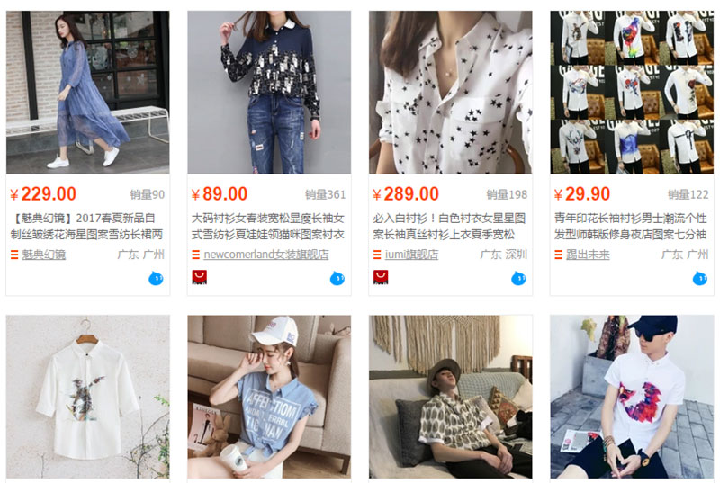 Bạn cần đàm phán nhiều hơn với chủ cửa hàng để mua hàng với giá ưu đãi nhất